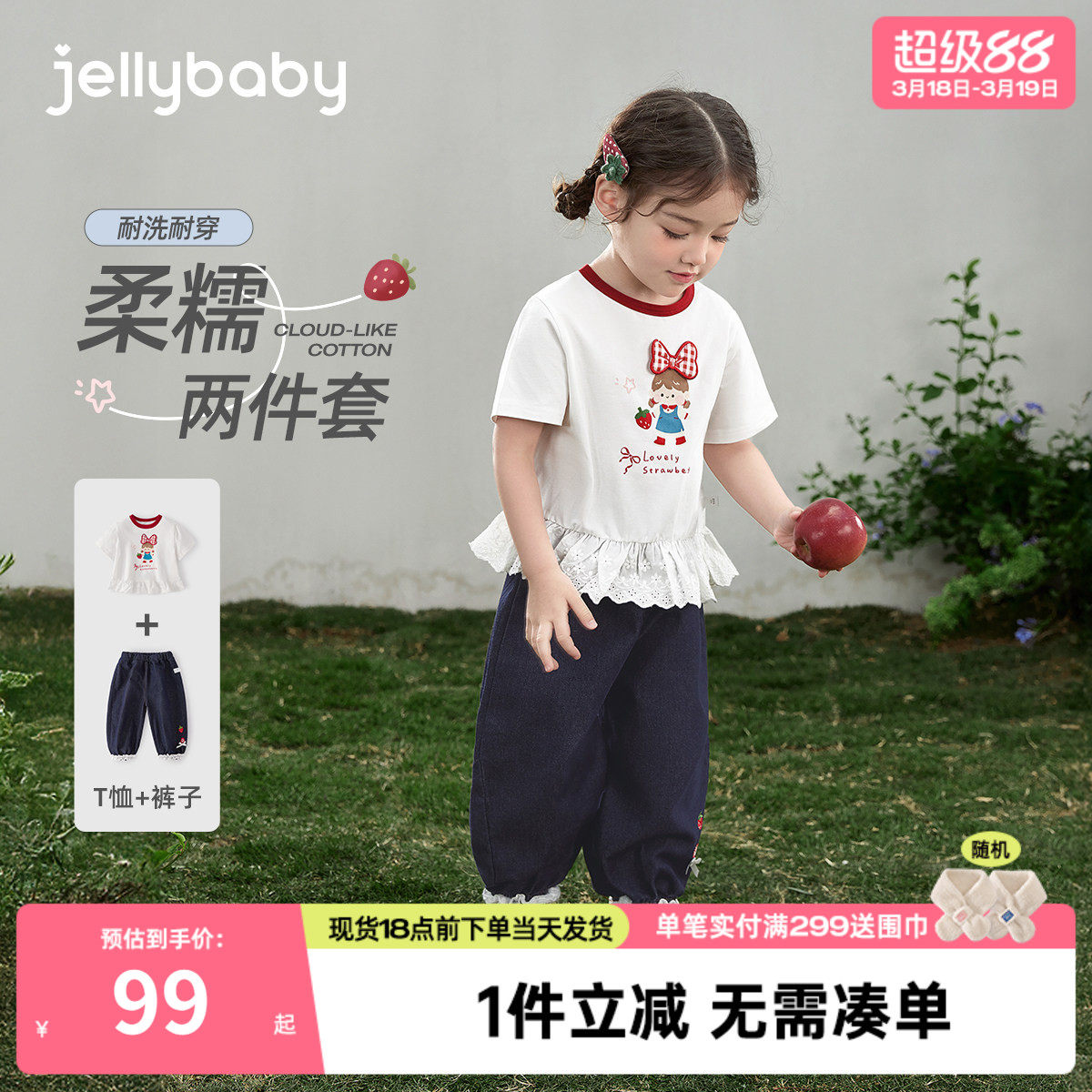 女童套装夏季儿童春夏休闲两件套小女孩短袖T恤长裤宝宝夏装衣服