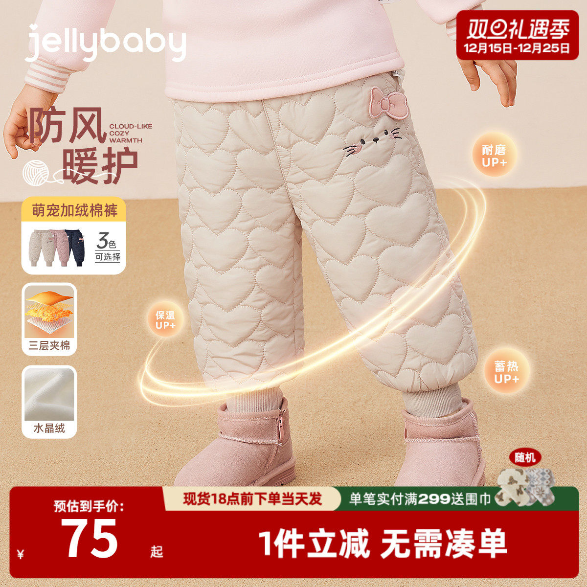 女童夹棉裤子秋冬儿童加厚保暖裤冬季小童冬装三岁宝宝加绒裤冬款