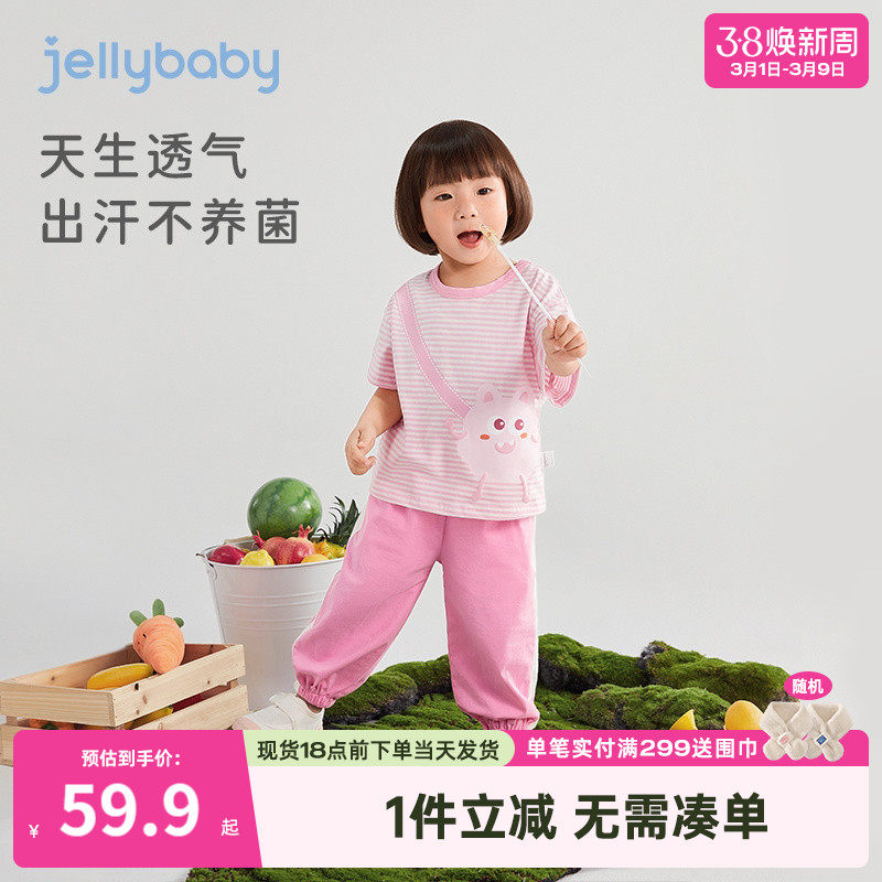 幼童夏季套装小童短袖条纹衣服宝宝夏装圆领小男童长裤两件套夏款