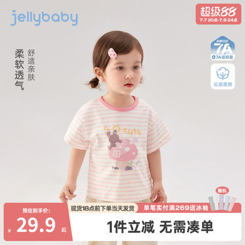 儿童T恤夏款新款童装宽松夏季女童短袖圆领6男童夏装衣服宝宝上衣