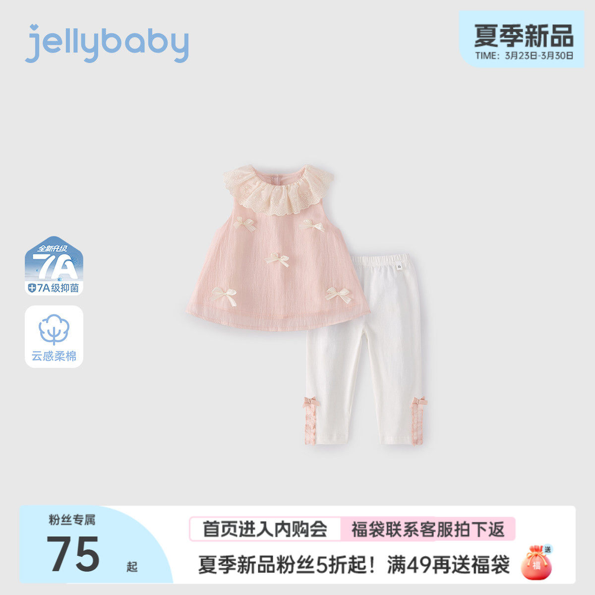 [2026夏季新品]女童套装小童法式背心儿童透气长裤薄款宝宝衣服夏