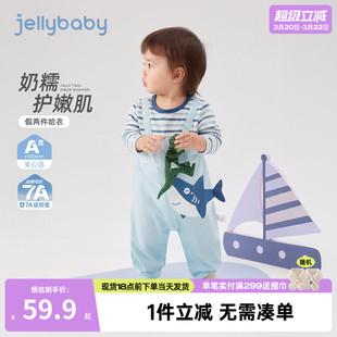 [抑菌a类]婴幼连体衣宝宝鲨鱼假两件爬服春秋婴幼儿1哈衣男宝春装