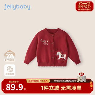 儿童外套女童毛衣针织开衫春秋2026新款保暖毛线衣冬宝宝红色衣服