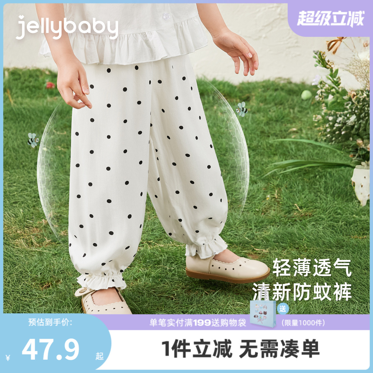 [7A抗菌]女童防蚊裤儿童夏装薄款长裤大童纯棉休闲裤宝宝夏季裤子