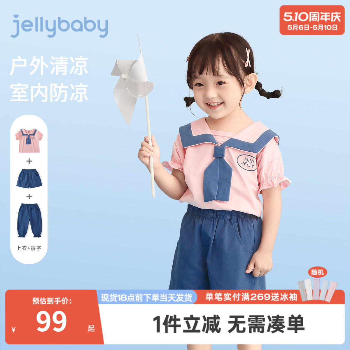 宝宝夏天套装3一6岁儿童三件套婴儿薄款夏女小童夏季衣服女童夏装