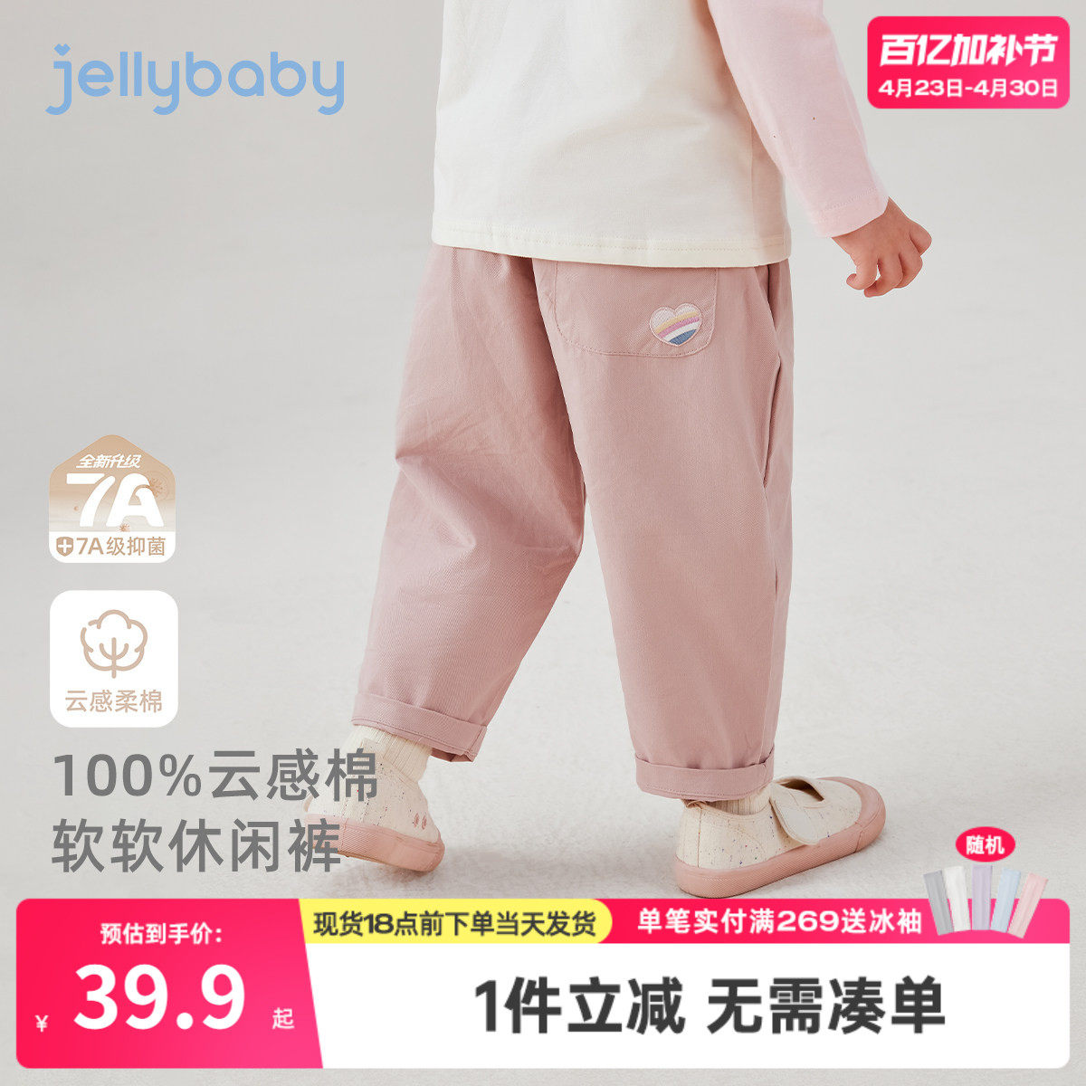 女童休闲裤春秋男宝宝萝卜裤春季小童春装直筒裤三岁儿童春款裤子