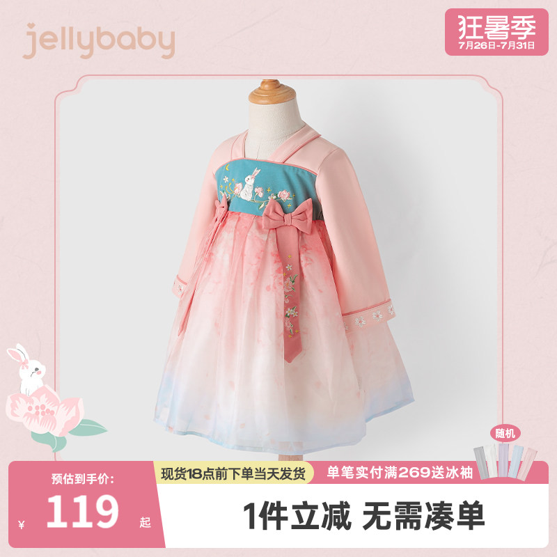 杰里贝比女童汉服裙连衣裙