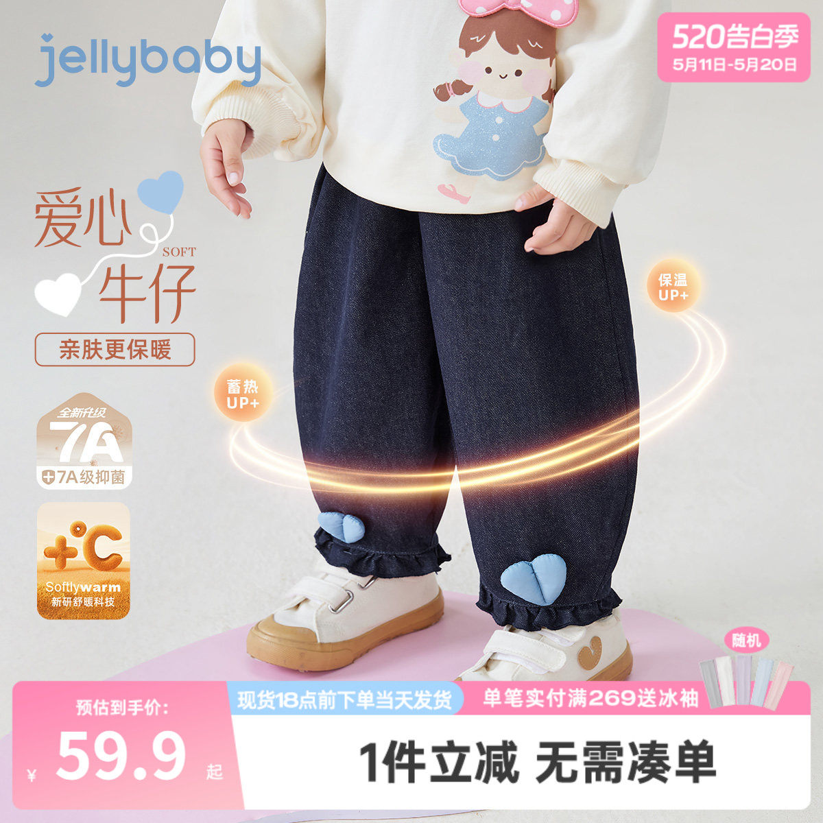 女童牛仔裤春秋婴儿春装裤子春款小童薄绒长裤儿童宝宝哈伦裤春季