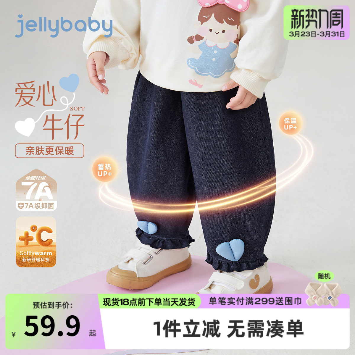 女童加绒牛仔裤春秋婴儿保暖裤子春款婴儿薄绒长裤宝宝哈伦裤春季