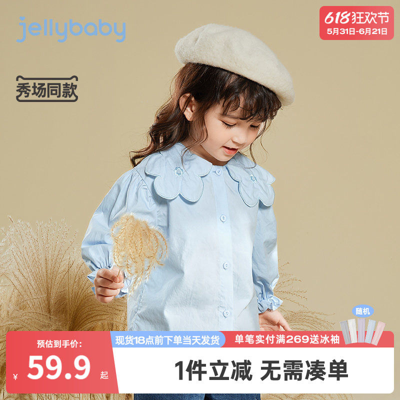 杰里贝比女童衬衫春款宝宝衣服新款上衣小童长袖衬衣童装儿童春装
