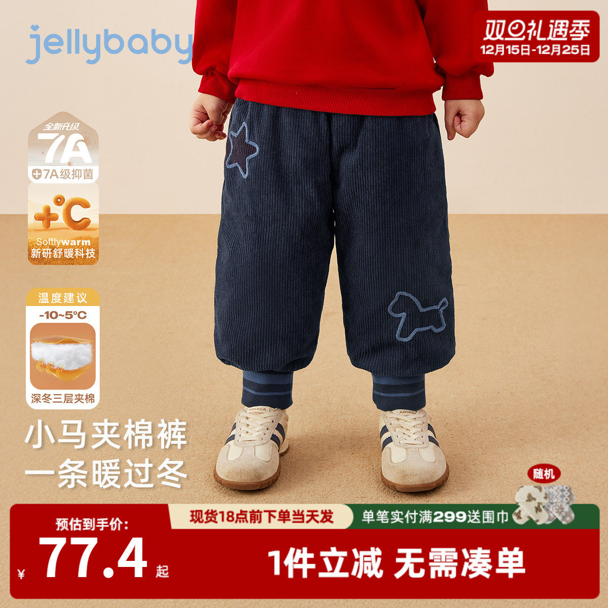 儿童灯芯绒裤子秋冬男童夹棉裤保暖冬季三岁宝宝棉裤加绒加厚冬款