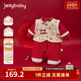 [抗菌a类]婴儿连体衣秋冬女宝满月服中国风1新生儿宝宝红色周岁服