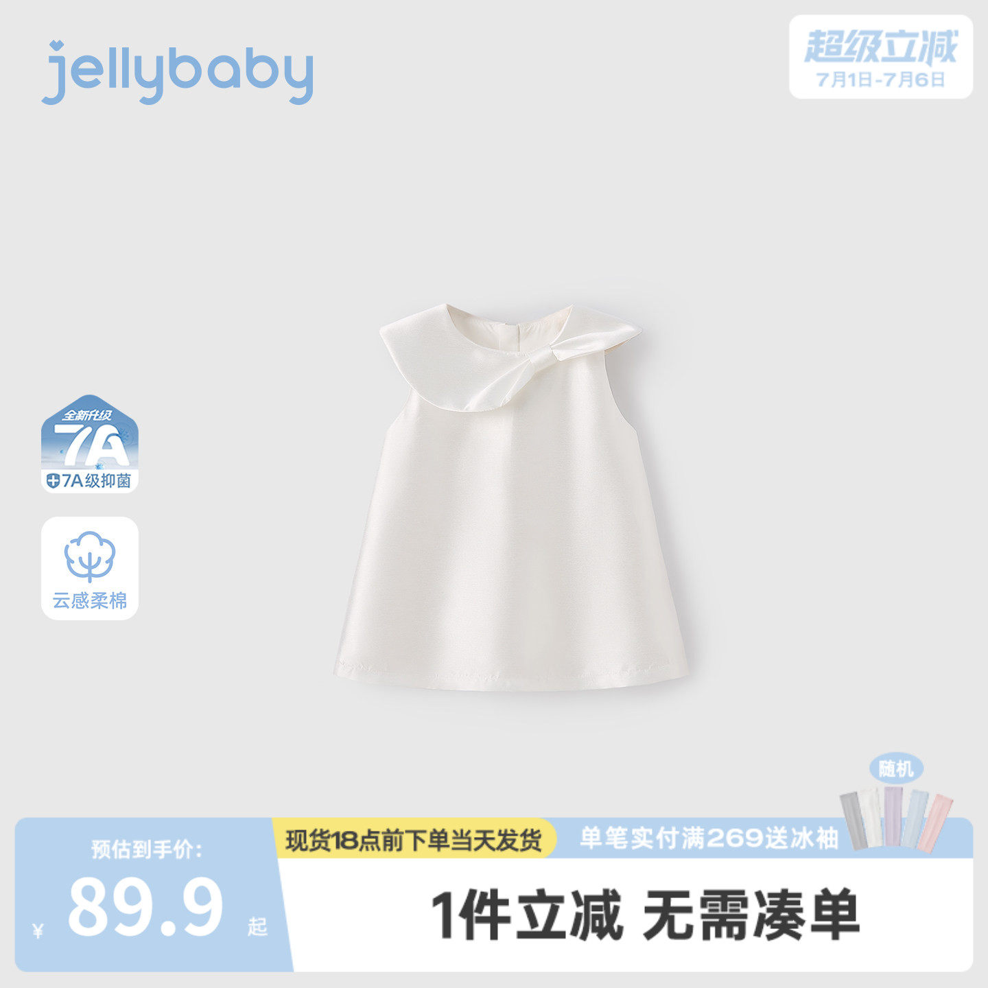 儿童礼服生日女童连衣裙法式宝宝娃娃领裙子2026新款小童夏装女孩