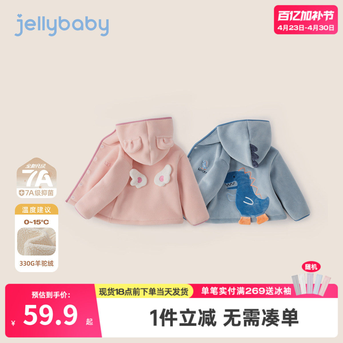儿童冬款外套宝宝薄绒冬装加绒加厚男童摇粒绒上衣小女童秋冬衣服