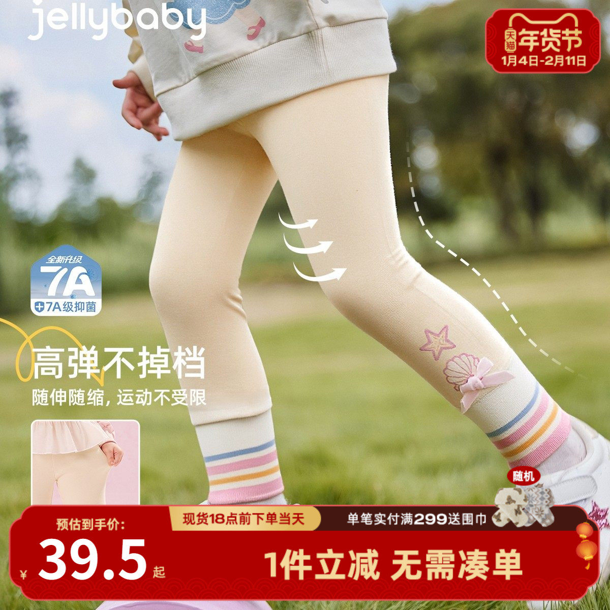 女童裤子春秋外穿小宝宝束脚裤中小童春装长裤童装儿童打底裤春季,童装/婴儿装/亲子装,打底裤,淘宝优惠券,粉丝福利购,淘宝优惠卷