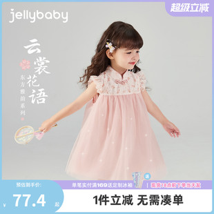 甜美公主裙宝宝裙子儿童纱裙 7A抗菌 女童网纱连衣裙小童中式 飞袖