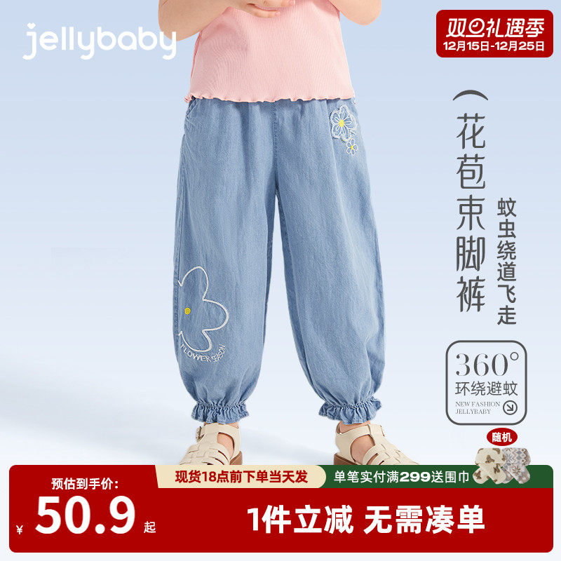 jellybaby女童裤子薄款