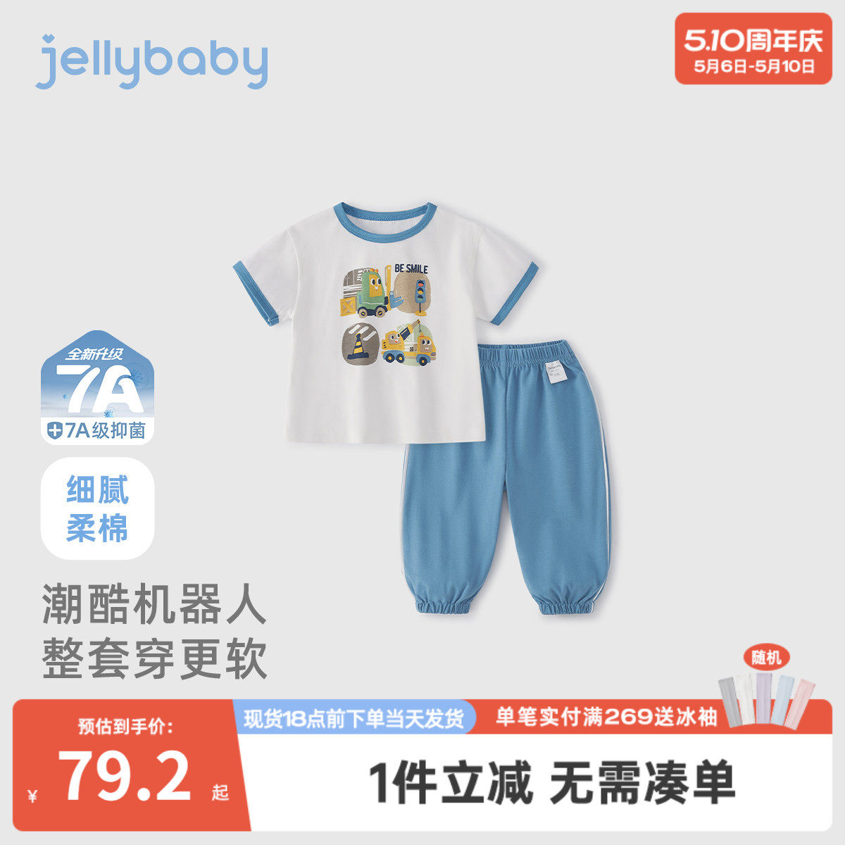 女童夏款两件套宝宝可爱短袖长裤婴儿夏装小童夏季衣服潮儿童套装