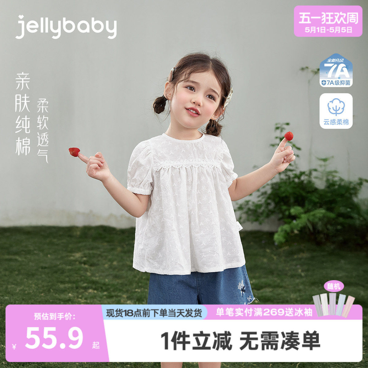 [100%棉]女童衬衫透气小童短袖洋气儿童夏装薄款纯棉宝宝上衣夏季