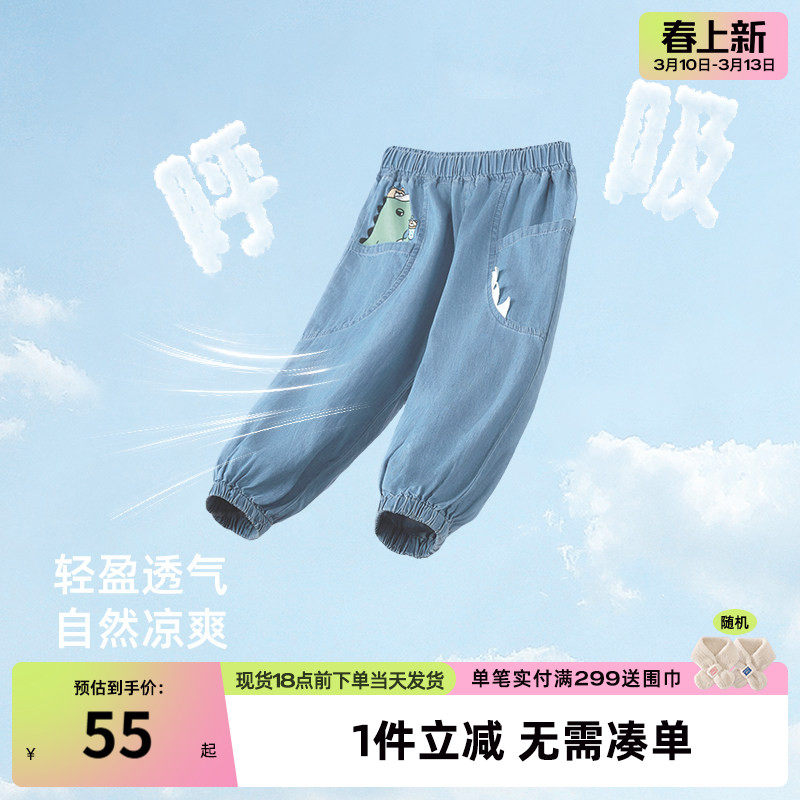 男童牛仔裤春秋3岁男宝宝春装纯棉小童裤子春季5儿童防蚊裤薄款夏