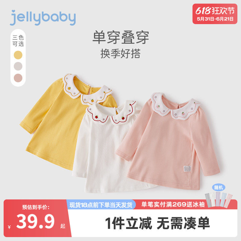 女童t恤2宝宝春秋甜美花边领上衣小女孩春季纯棉衣服洋气儿童春装