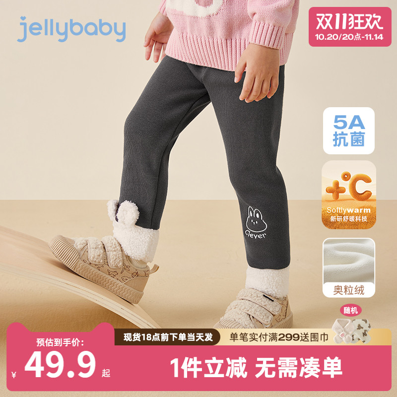 女童加绒打底裤宝宝秋冬加厚儿童长裤2025新款中小童秋装可爱裤子