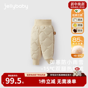 3宝宝裤 儿童羽绒裤 小男童加厚保暖冬装 高腰外穿棉裤 子 2小女童冬季