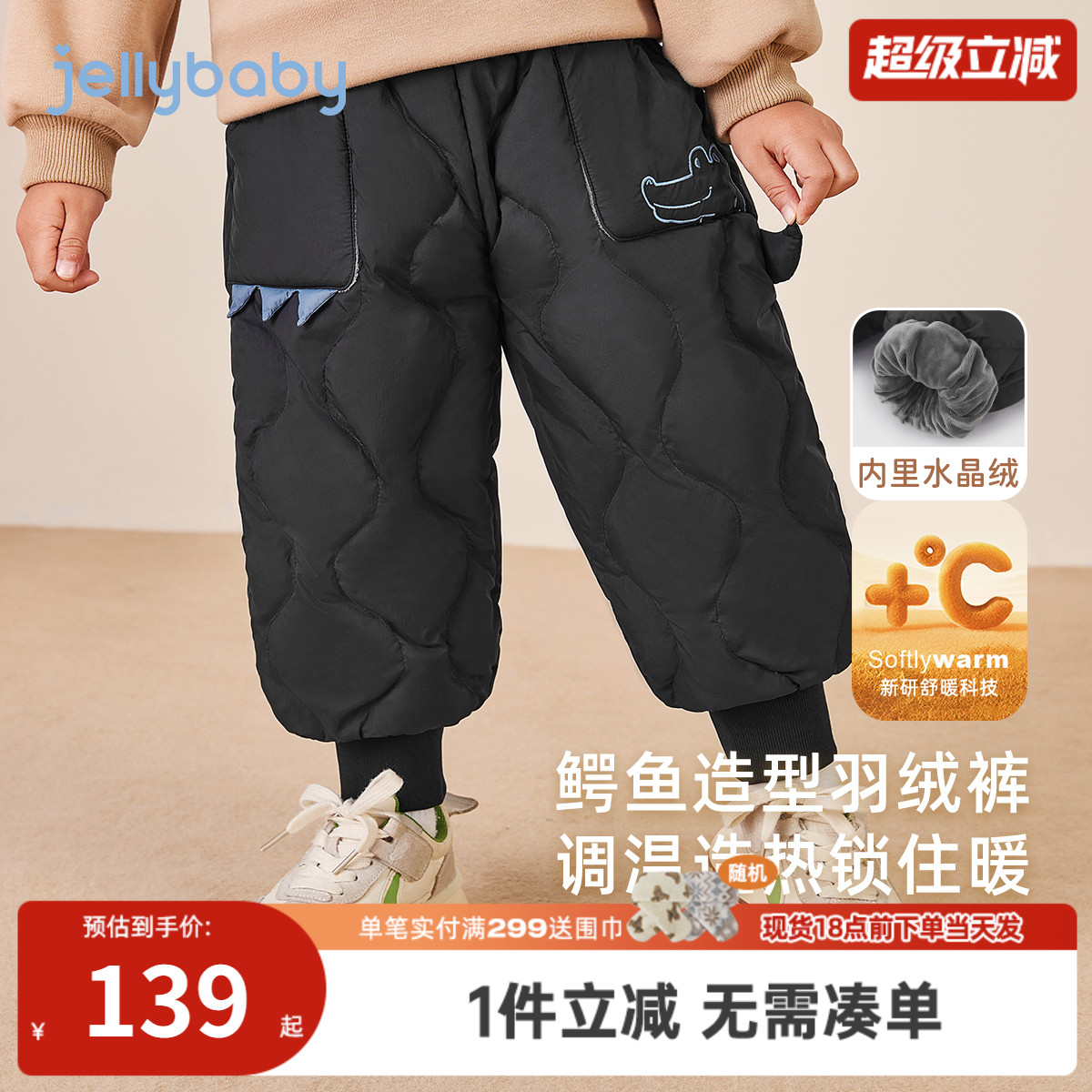 男童羽绒裤小童冬装洋气抗菌儿童加厚保暖棉裤潮2025宝宝冬季裤子