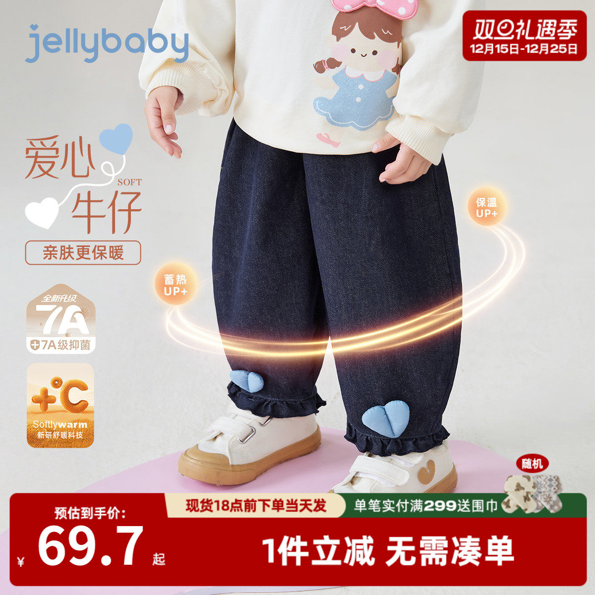 女童加绒牛仔裤秋冬婴儿保暖裤子冬款婴儿薄绒长裤宝宝哈伦裤冬季