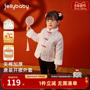 唐装女童拜年外套儿童冬装中小童中国风衣服夹棉汉服宝宝保暖冬装