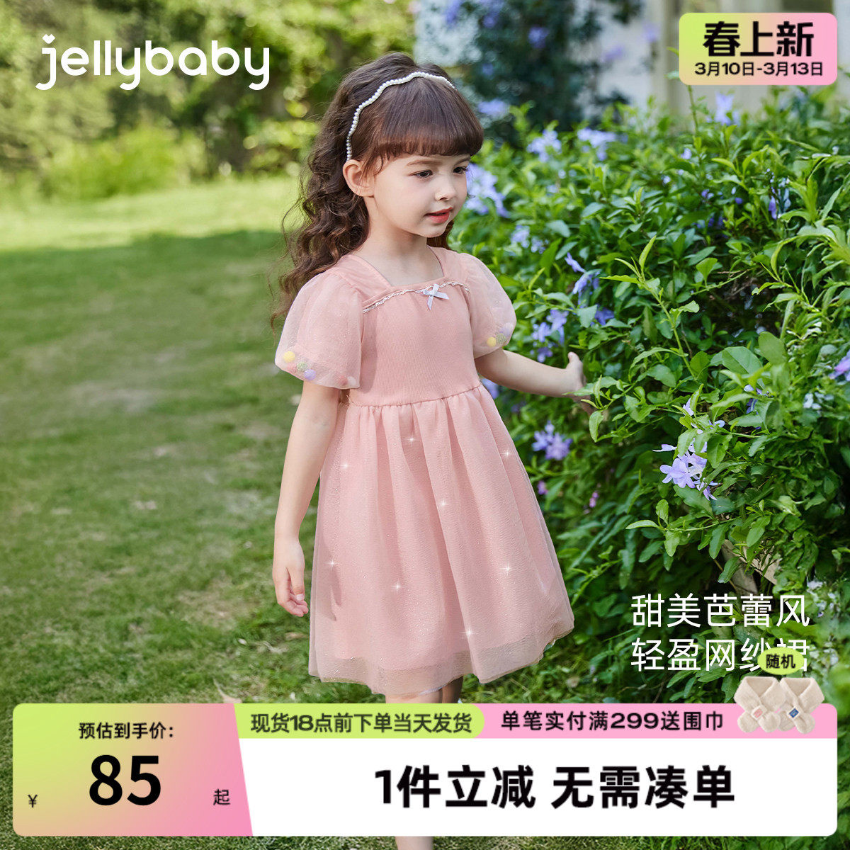 女童公主裙夏2026新款富家千金感连衣裙儿童蓬蓬裙生日女宝宝裙子