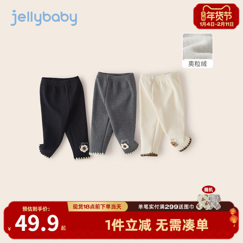 女童打底裤秋冬款加绒宝宝冬装一岁小女孩一体绒长裤冬季儿童裤子,童装/婴儿装/亲子装,打底裤,淘宝优惠券,粉丝福利购,淘宝优惠卷
