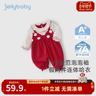 婴儿连体衣新生儿爬服假两件周岁女宝宝红色哈衣春礼服衣服公主装