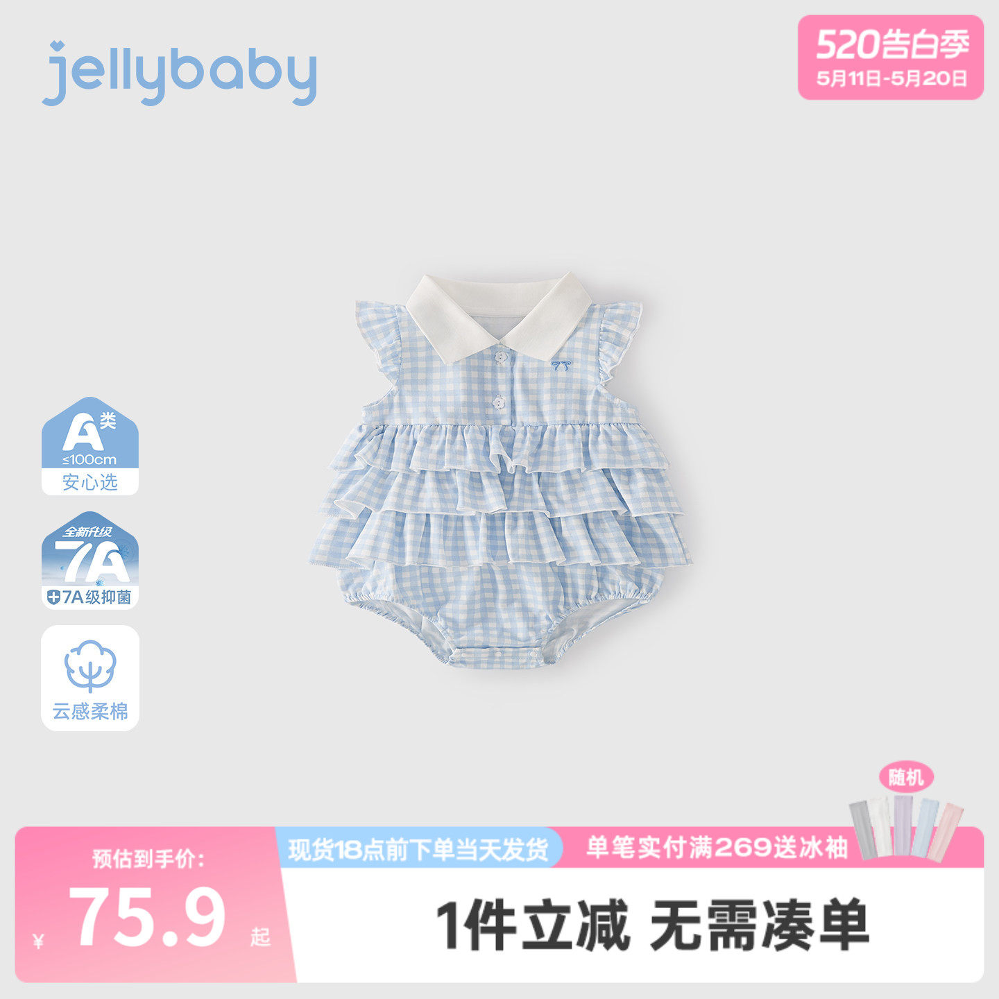 婴童连身衣夏季女童爬服花边新生幼儿衣服薄款A类宝宝夏装小女孩