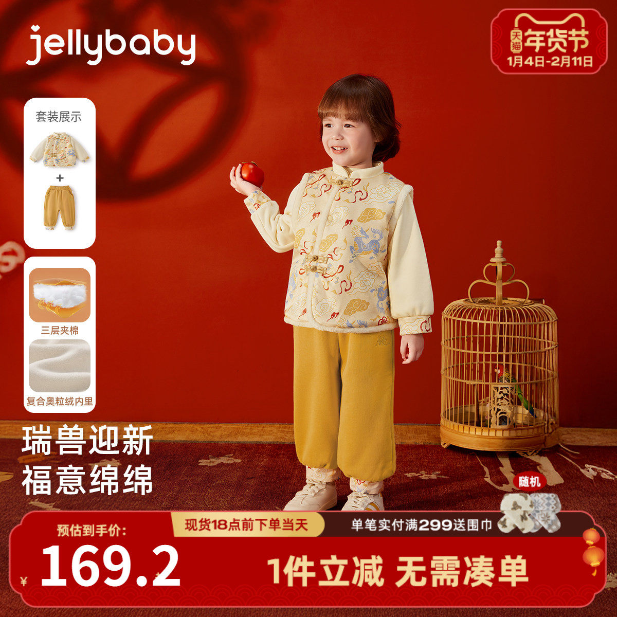 男童唐装套装儿童加绒童装宝宝新中式夹棉拜年服周岁男宝红色礼服