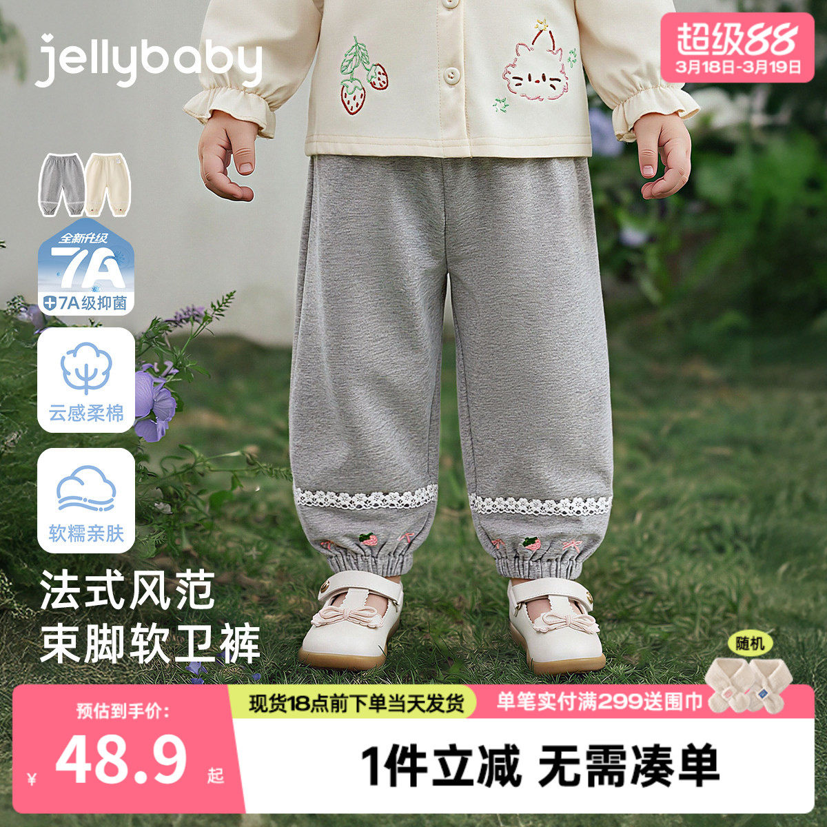 [7A抑菌]女童卫裤春款休闲百搭宝宝长裤春新款户外运动儿童束腿裤