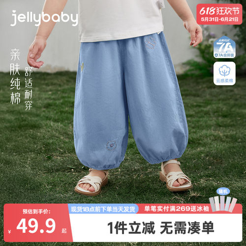 [100%棉]女童牛仔裤儿童纯棉裤子抑菌小童长裤薄款宝宝灯笼裤夏季