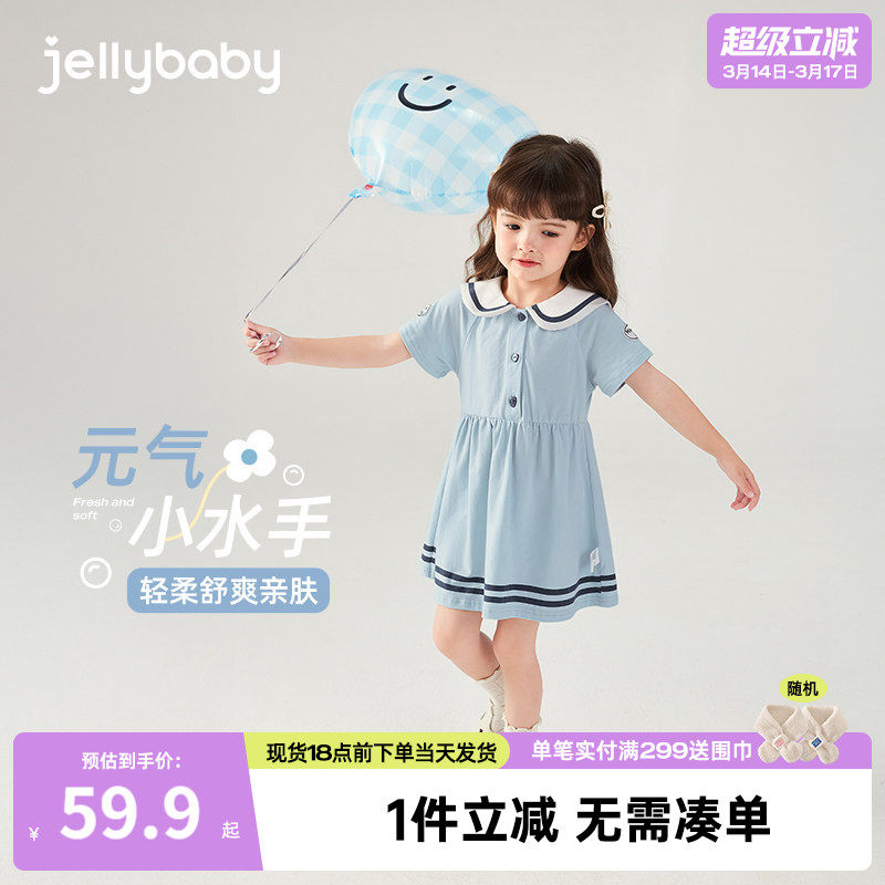 小童公主裙2女童夏装洋气连衣裙儿童夏季婴儿宝宝夏1-3岁女孩裙子