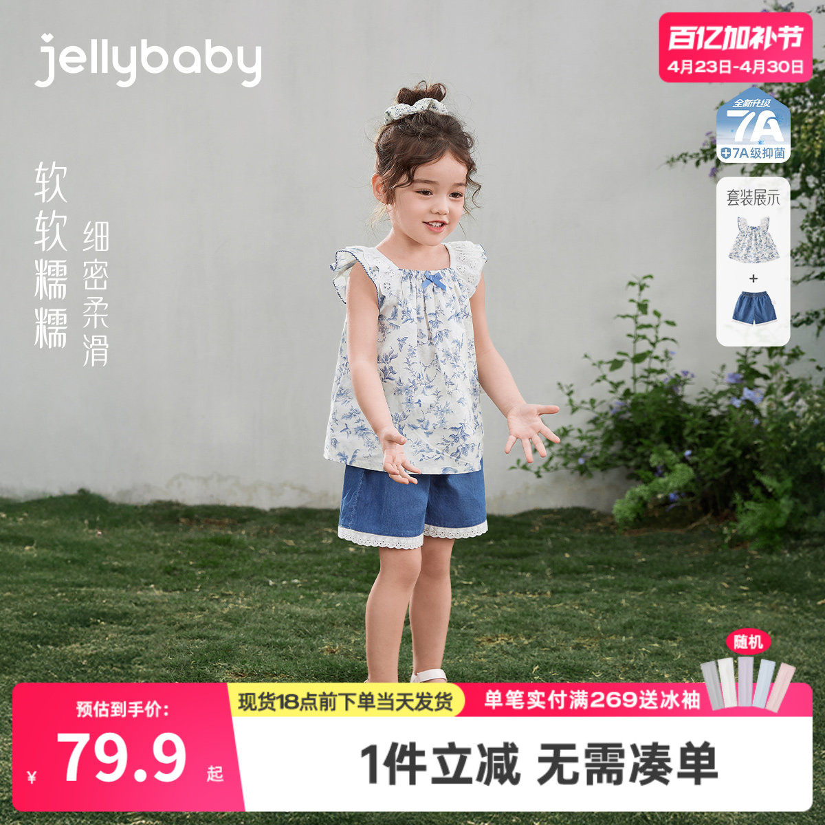 女宝夏季套装儿童吊带短裤薄款小童纯棉衣服洋气女童2026新款夏装