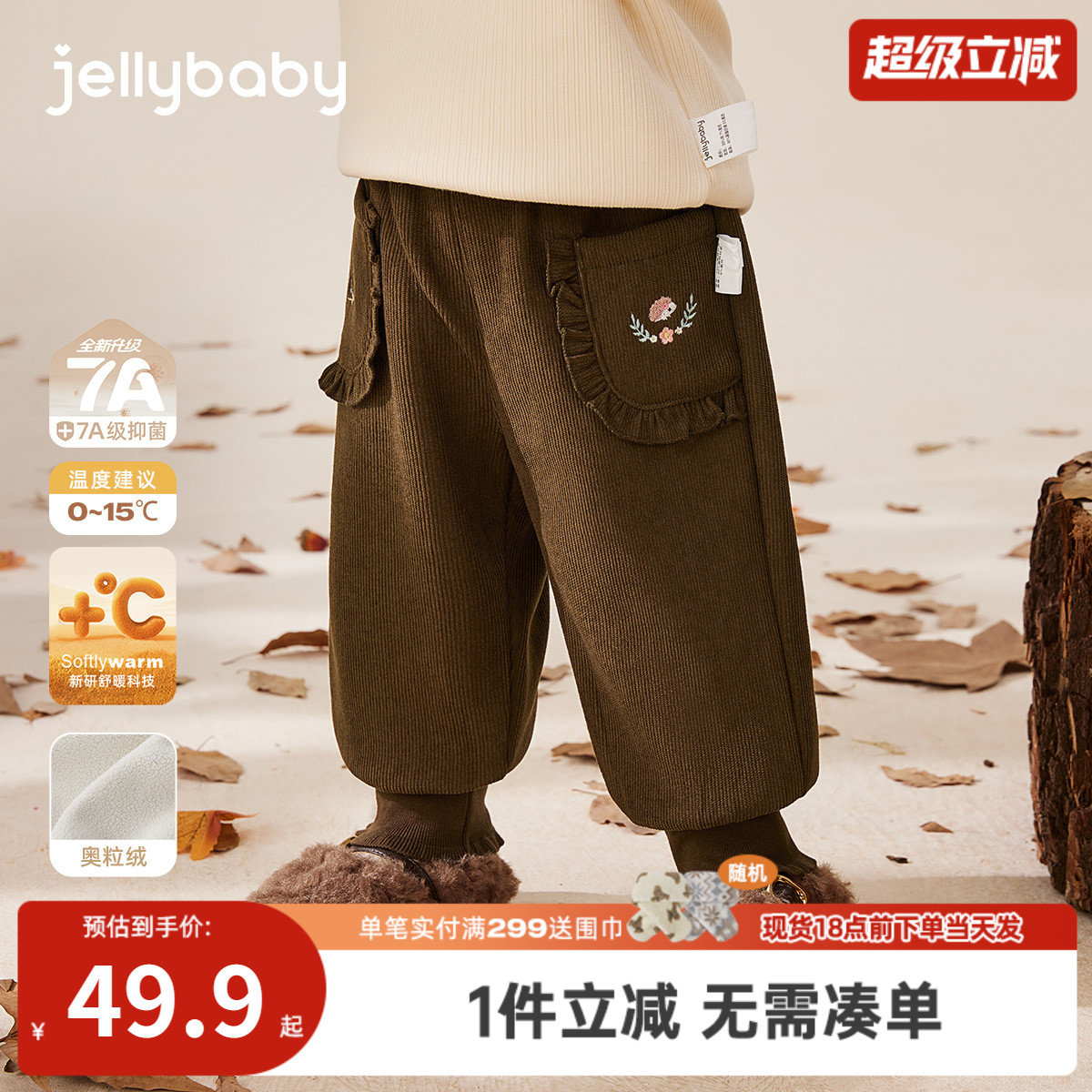 女童灯芯绒裤子冬季宝宝冬装长裤加厚秋冬小童保暖儿童加绒裤冬款