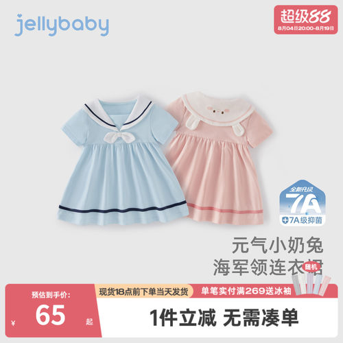 [7A抗菌]女童裙子夏季儿童学院风海军领夏装A字裙5宝宝短袖公主裙