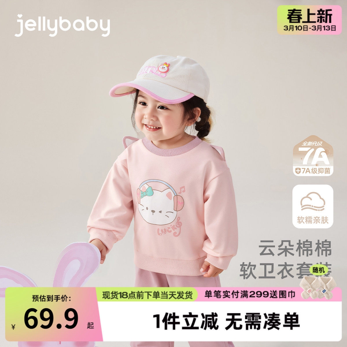 女童春季卫衣套装小儿童春款衣服婴儿新款男童春装宝宝春秋两件套