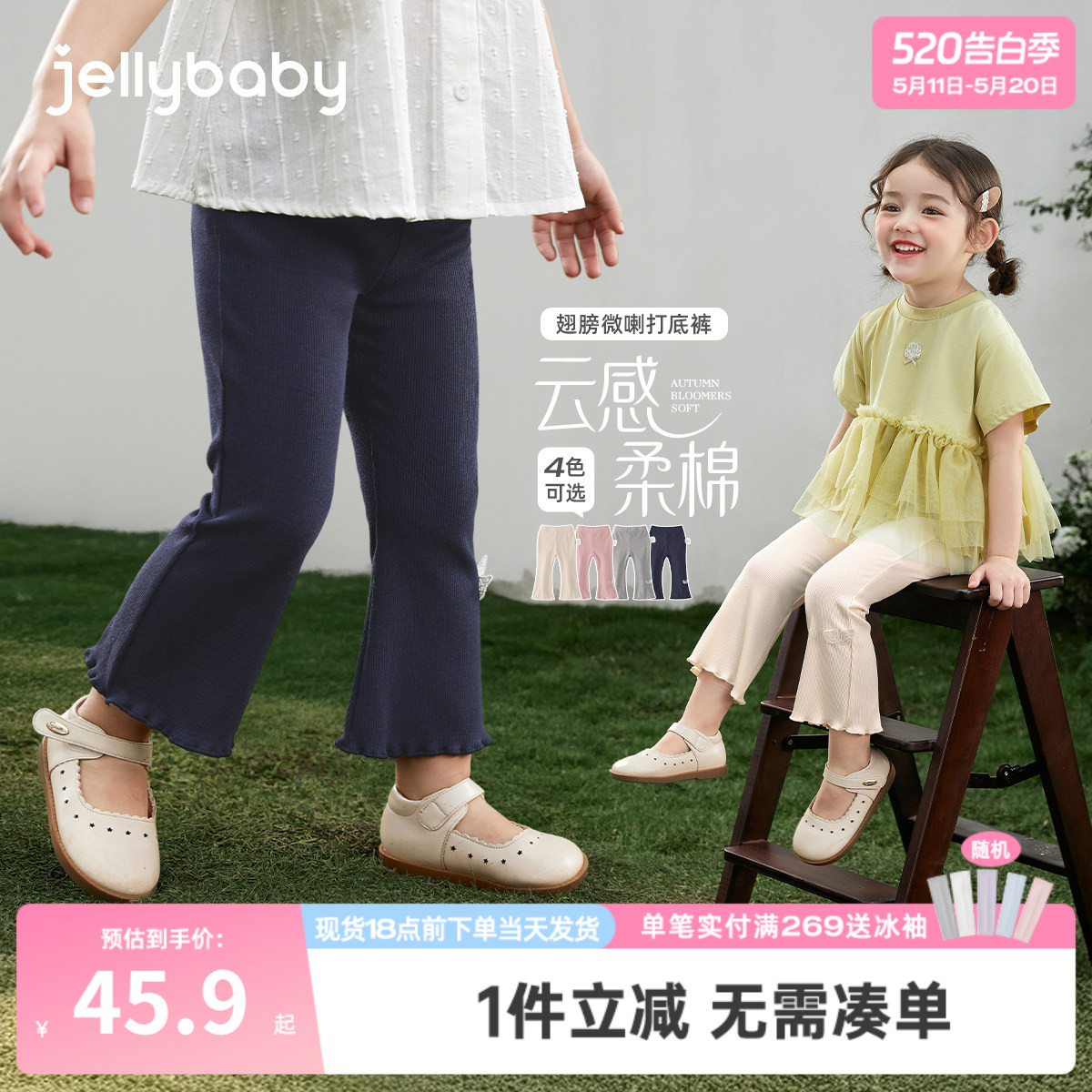 女童打底裤微喇法式薄款儿童裤子女宝宝新款夏装日常百搭外穿长裤
