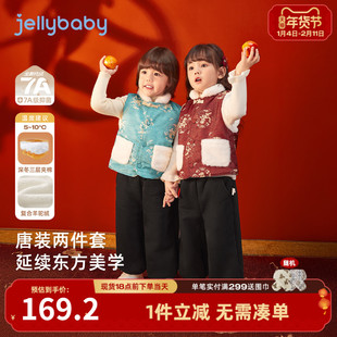 儿童夹棉套装女童马甲裤子拜年服宝宝加绒衣服冬唐装男童红色背心