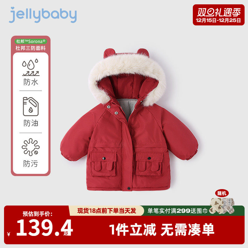 [三防]女童棉服冬季6小童连帽棉衣儿童红色外套3岁宝宝棉袄冬加厚