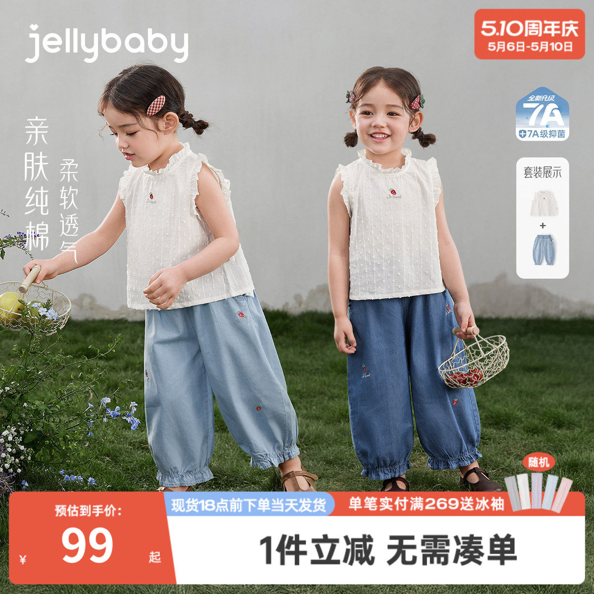 [100%棉]女童夏季套装小童无袖背心纯棉宝宝耐磨牛仔裤儿童两件套