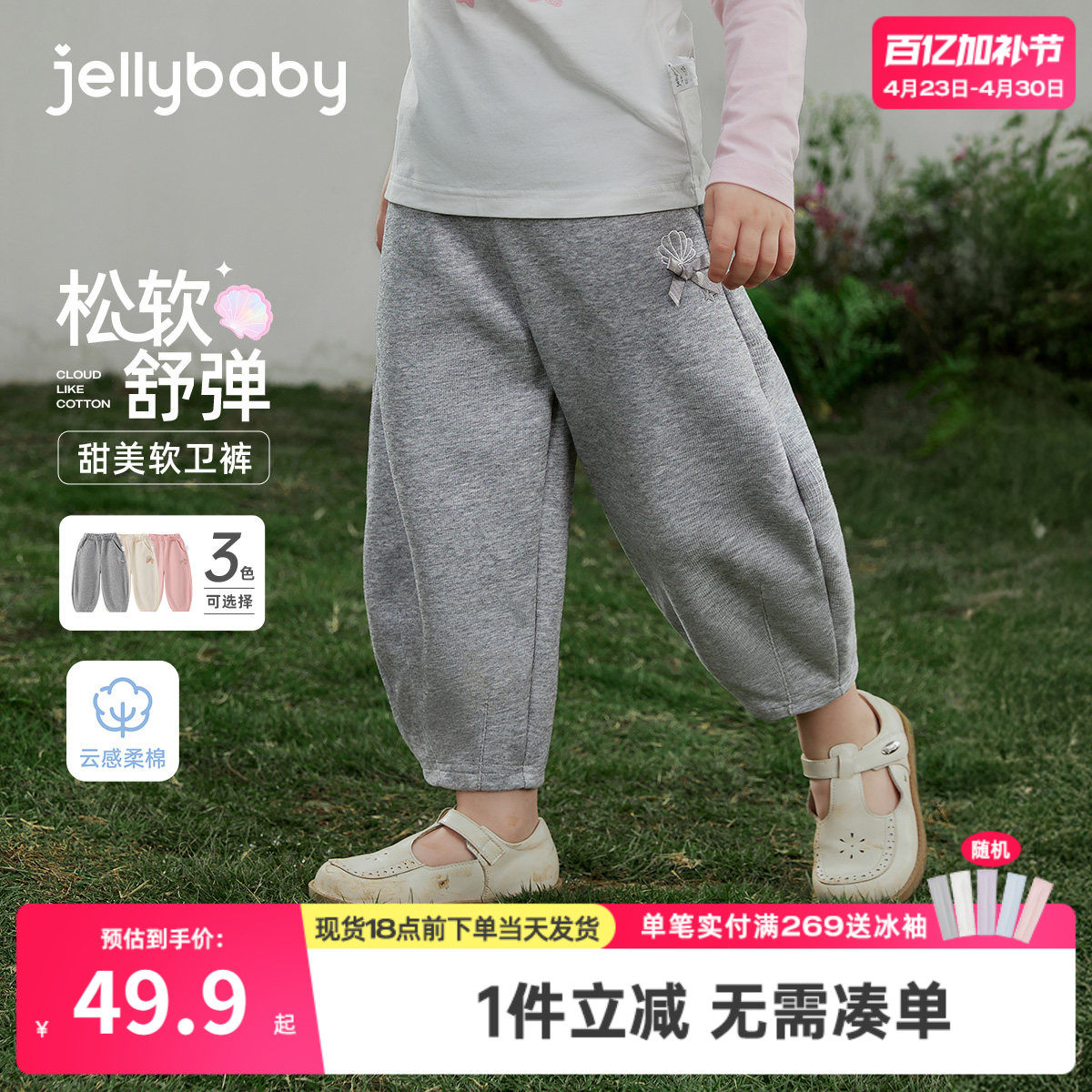 女童卫裤春款儿童春秋裤子小童束脚长裤三岁宝宝春装新款2026洋气