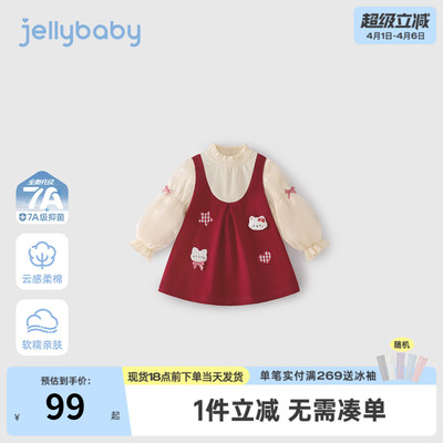 [7A抑菌]女童连衣裙春装红色法式宝宝假两件裙子新款甜美儿童衣服