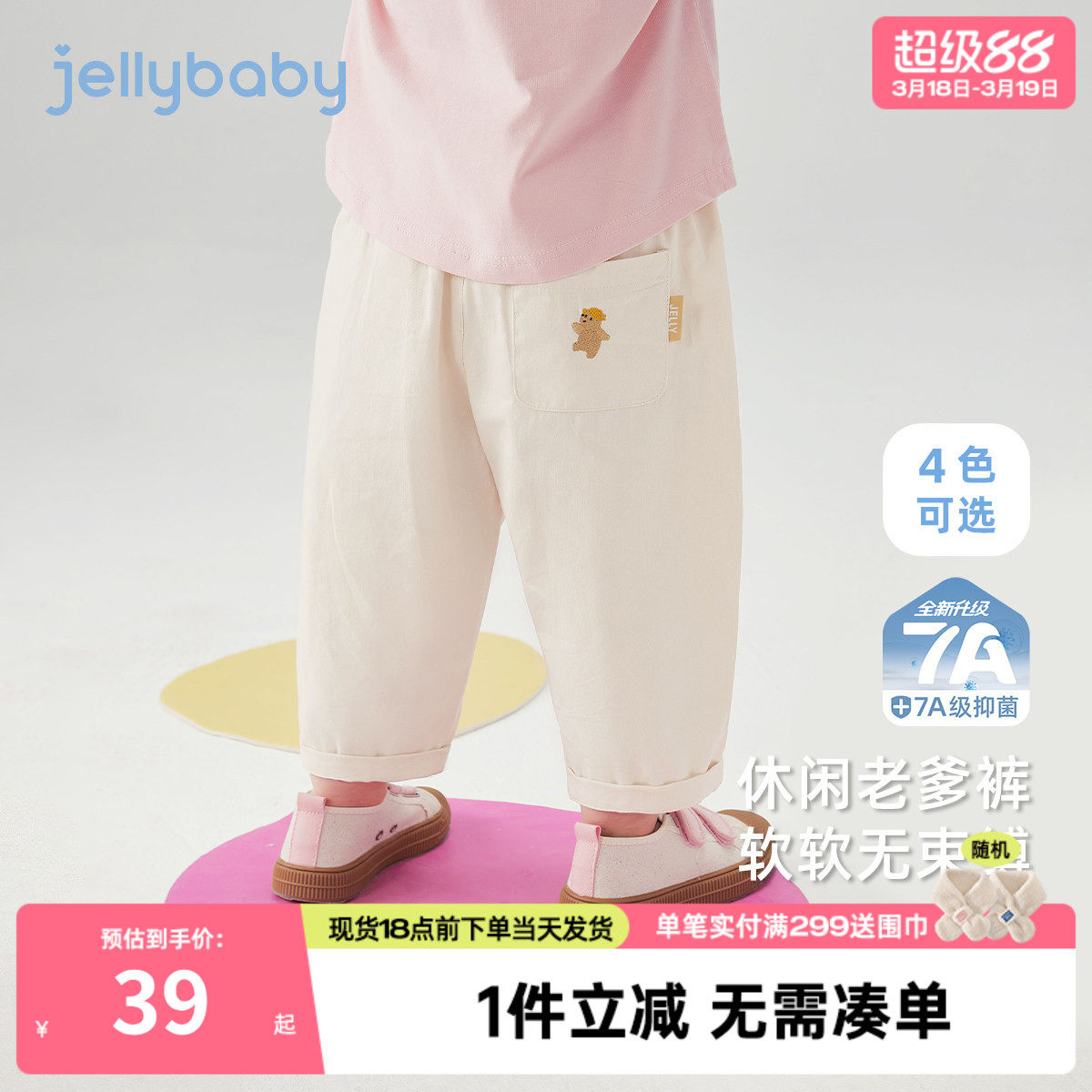 女童萝卜裤春秋薄款宝宝休闲裤夏季男童春装女孩长裤儿童防蚊裤子