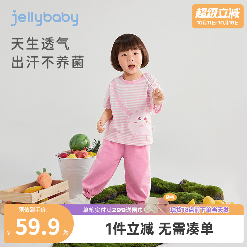 幼童夏季套装小童短袖条纹衣服宝宝夏装圆领小男童长裤两件套夏款